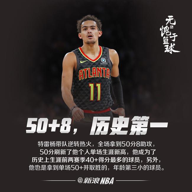 法兰克福vs多特蒙德：堂安律、克瑙夫首发